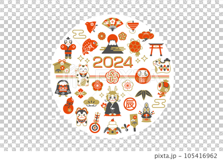 2024年 縁起物と辰年の年賀状デザイン 2024年 縁起物と辰年の年賀状デザイン 105416962