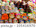 ガイコツモチーフの砂糖菓子 105416970