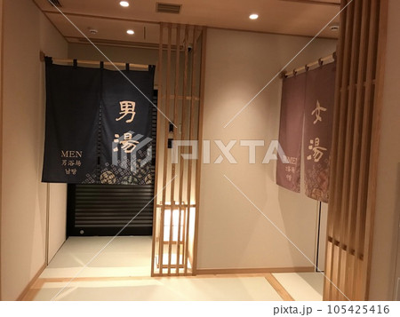 ホテルの天然温泉入口 105425416