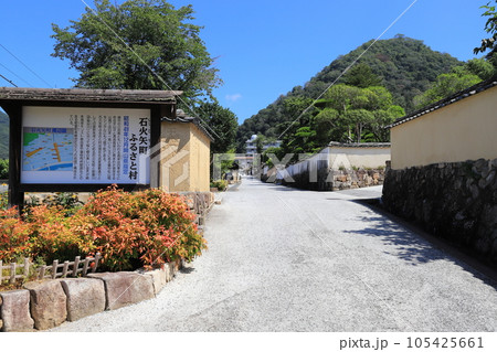 高梁市　石火矢町ふるさと村 105425661