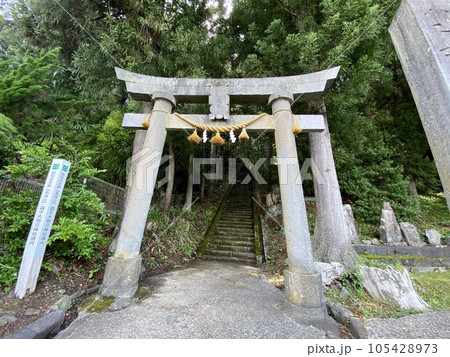 スラムダンクの聖地 森子大物忌神社の鳥居 スラムダンクの聖地 森子大物忌神社の鳥居 105428973