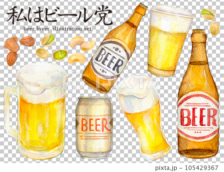 水彩插圖集插圖啤酒愛好者 105429367