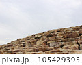 石の山と空 105429395