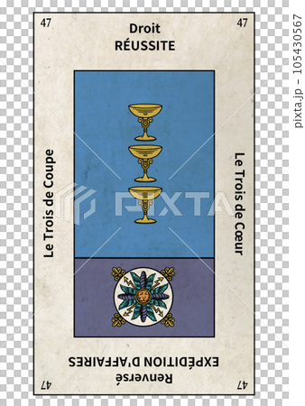 埃塞揚塔羅牌小阿卡納 47 聖杯 3 105430567