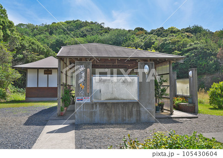 【椿温泉 足湯】 和歌山県西牟婁郡白浜町椿 105430604