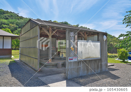 【椿温泉 足湯】 和歌山県西牟婁郡白浜町椿 105430605