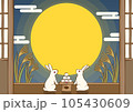十五夜とうさぎのイラスト 105430609