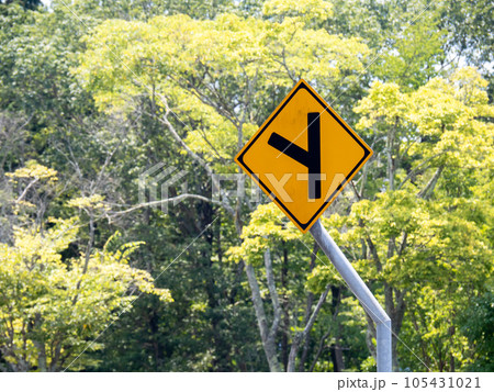 道路標識(警戒標識)。 道路標識(警戒標識)。 105431021