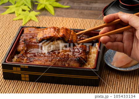 鰻弁当 うな重 箸あげ 鰻弁当 うな重 箸あげ 105433134