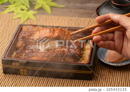 鰻弁当 うな重 箸あげ 鰻弁当 うな重 箸あげ 105433135