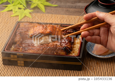 鰻弁当 うな重 箸あげ 鰻弁当 うな重 箸あげ 105433136