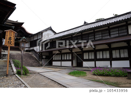 金刀比羅宮表書院 105433956