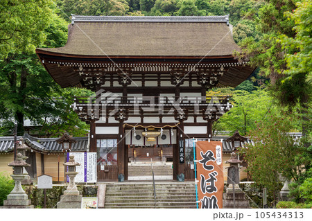 松尾大社 京都 松尾大社 京都 105434313