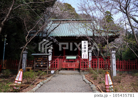 静岡浅間神社 麓山神社 静岡浅間神社 麓山神社 105435781