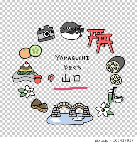 山口的手繪引人注目 105437917