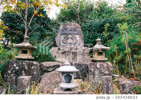 【#城崎】大師山山頂のかに塚 105438033