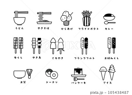 アイコン セット 夏祭り 屋台 アイコン セット 夏祭り 屋台 105438487