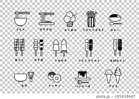 Icon set summer festival food stalls 105438487