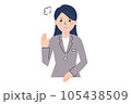 怒りを露わにするスーツの女性のイラスト素材 105438509