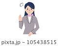 怒りを露わにするスーツの女性のイラスト素材 105438515