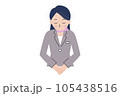 お辞儀をする女性のイラスト素材 105438516