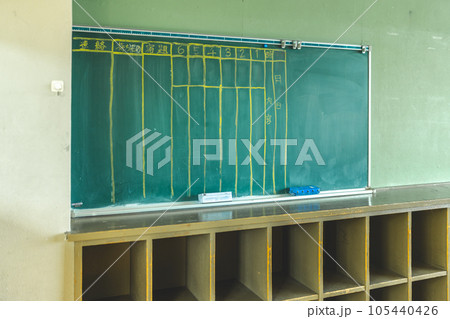 スクールライフ スクールライフ 105440426