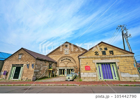 「旧澁澤倉庫」　小樽市指定歴史的建造物 第20号・北運河の象徴的な建物とカフェ 105442790