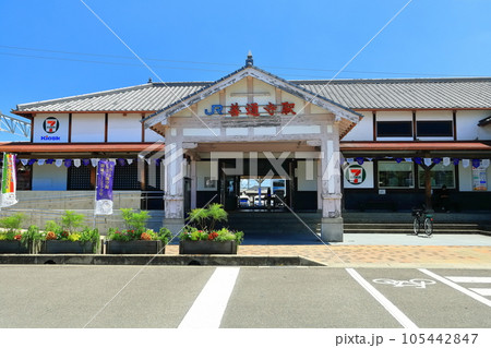 【香川県】弘法大師「空海」ゆかりのJR善通寺駅(日本最古・登録有形文化財) 【香川県】弘法大師「空海」ゆかりのJR善通寺駅(日本最古・登録有形文化財) 105442847