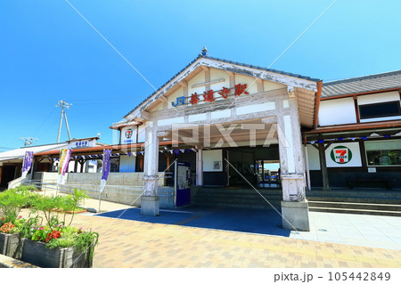 【香川県】弘法大師「空海」ゆかりのJR善通寺駅（日本最古・登録有形文化財） 105442849