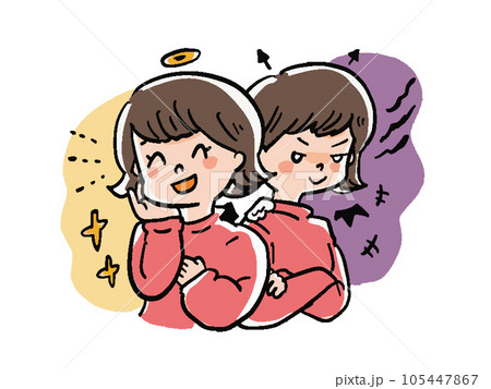 二面性 二重人格 女性の手描き風デフォルメイラスト 二面性 二重人格 女性の手描き風デフォルメイラスト 105447867