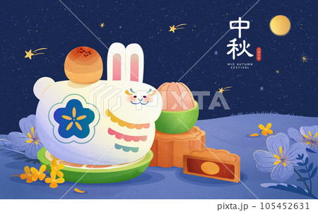 Cute Mid Autumn Festival Poster 105452631
