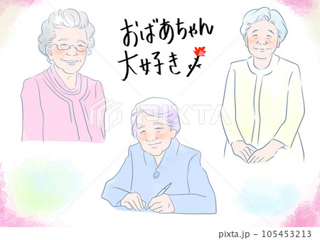 やさしいお祖母ちゃんのイラスト 105453213