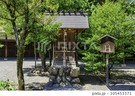 埼玉県 秩父神社 皇大神宮 秩父三社の一社 埼玉県 秩父神社 皇大神宮 秩父三社の一社 105453371