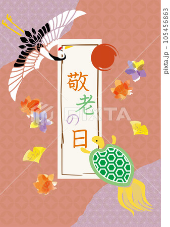 敬老の日 秋の紅葉と和モダン おしゃれな背景イラスト 敬老の日 秋の紅葉と和モダン おしゃれな背景イラスト 105456863