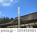 高野山の金剛峯寺 105456983
