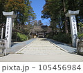 高野山の金剛峯寺 105456984