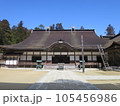 高野山の金剛峯寺 105456986