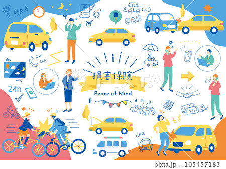 損害保険 イラスト素材集 損害保険 イラスト素材集 105457183