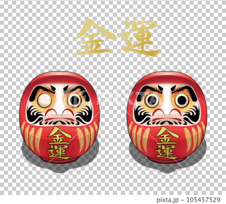 素材-金運だるま(赤) 105457529
