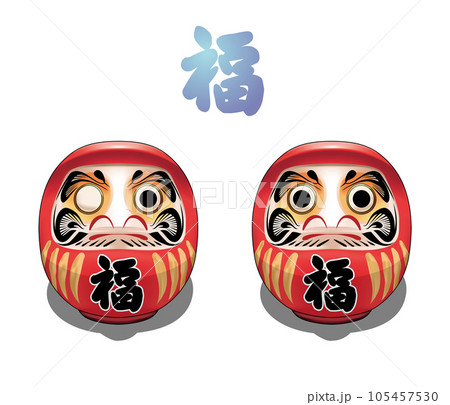 素材-福だるま(赤) 105457530