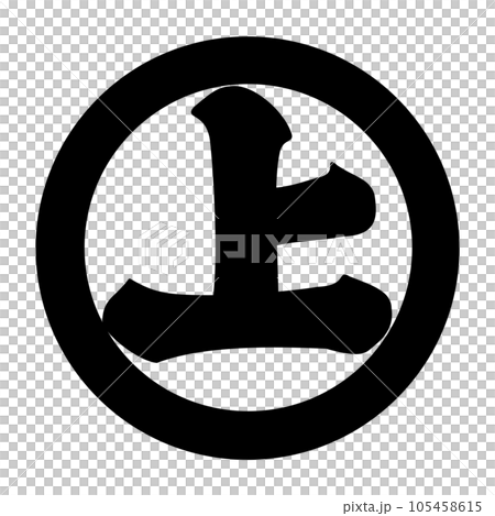 Bukichi Murakami's family crest circled with superscript 105458615