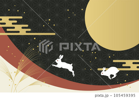 中秋の名月 十五夜 お月見イメージの背景イラスト素材 ベクター うさぎ 秋 中秋の名月 十五夜 お月見イメージの背景イラスト素材 ベクター うさぎ 秋 105459395