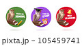 Education round stickers or labels with owl sitting on books with different school objects and quote, 3d illustration 105459741