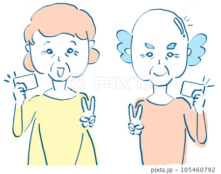 証明書　マイナンバー　身分証明書　クレジットカードを使う持つ作るシニア高齢者のイラスト素材 105460792