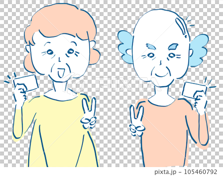 証明書　マイナンバー　身分証明書　クレジットカードを使う持つ作るシニア高齢者のイラスト素材 105460792