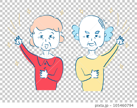 大喜び 当選する嬉しい 楽しいシニア高齢者のイラスト素材 105460794
