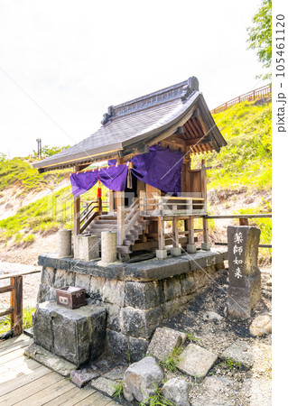 登別温泉三大史蹟 薬師如来 地獄谷 登別温泉三大史蹟 薬師如来 地獄谷 105461120