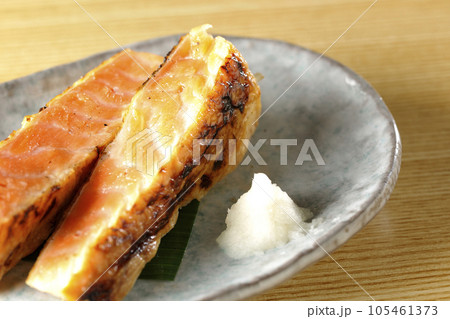 鮭、サーモン、焼き魚、ハラス 105461373