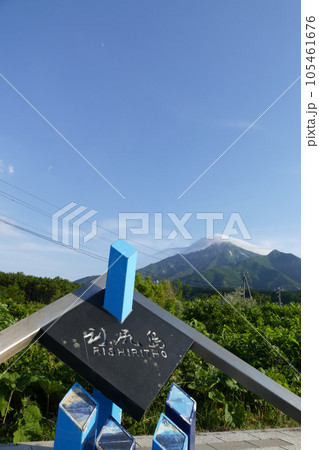 野塚展望台から見る利尻山　利尻島　北海道 105461676