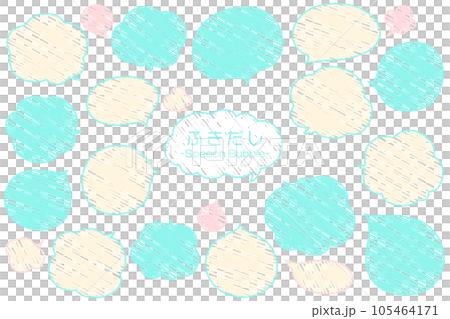 かわいい吹き出しデザインセット 手描き風 かわいい吹き出しデザインセット 手描き風 105464171